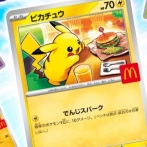 マクドナルド関係者「300万枚用意した。レアカードじゃないのになぜ転売の対象になるのか」