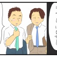 バー「フローラル」へようこそ