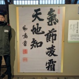 『【自己紹介】ふるさと納税推進担当の江龍田です』の画像
