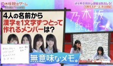 【乃木坂46】『てらだらんげ』wwwwwwwwwwwwwwwwwwwwww