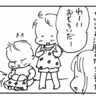マイバスケットのお話もうひとつ