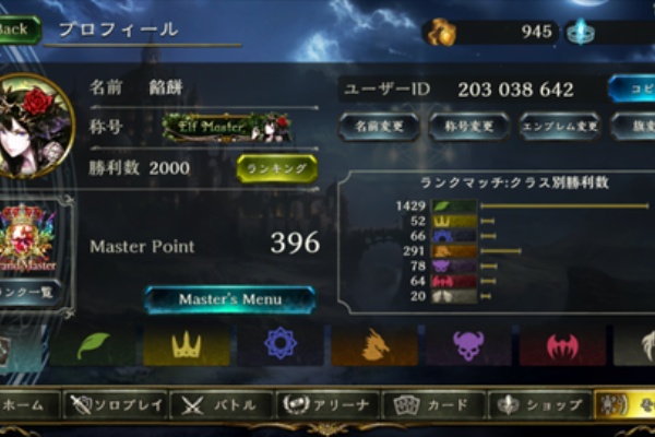 呟きたい時のまとめ場