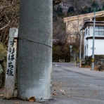 函館お写ん歩ブログ