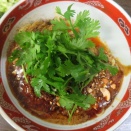 支那ソバ かづ屋＠目黒　「ワンタン汁なし担担麺＋Bセット（魯肉飯、キャベツ漬）、ほか」、ほか」