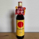 なが〜〜〜い歴史のあま〜〜〜ワイン/サントリー/赤玉スイートワイン