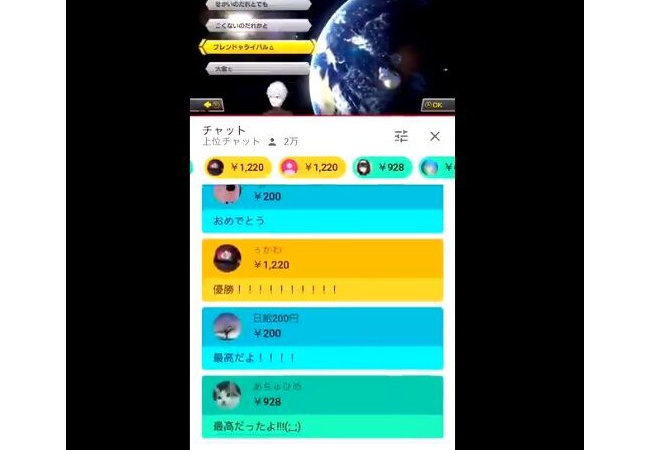 【朗報】Vtuberさん、マリカの大会をした結果スパチャでとんでもないことにｗｗｗｗｗｗｗｗｗ