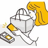 『Amazonほしいものリストでご寄付ください』の画像