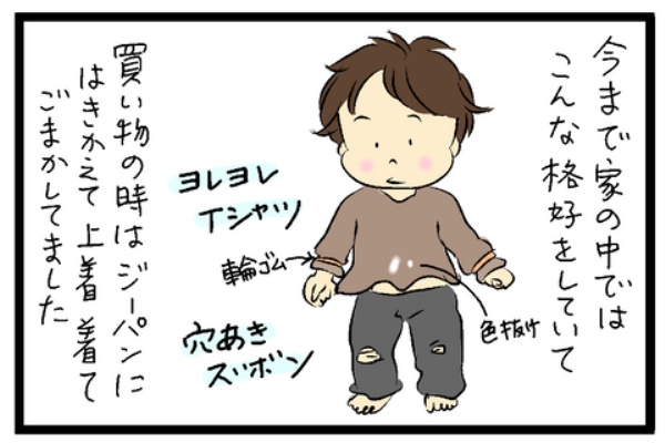 穴開き禁止 たくあんムスメたち Powered By ライブドアブログ