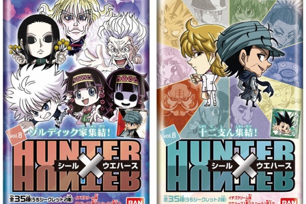 ドラゴンボール＆遊戯王セット DBFW チャンピオンシップセット -ILLUSTRATIONS- 02【商品仕様