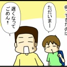 腫瘍の話34
