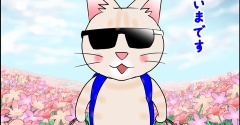 お盆なので