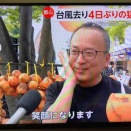【スリランカ🇱🇰フェス byキャリアカウンセラー ひろふみ】