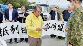 【偏向】沖タイ「ミサイルの配備『絶対認めない』 市民、陸自に請願」…ネット「なぜ大事な『中国からの訪問団』をタイトルから消してるんです？」
