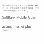 伊藤浩一のMOBILE FREEDOM・快適SIMフリースマホライフ