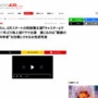 のん(能年玲奈)さんが11年ぶりに地上波ドラマに出演！！ 干された期間長かったな……