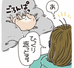 不意打ちの破壊力