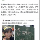 放送大学埼玉学習センターの殺人鬼suburbian5Name放送大学埼玉学習センターの殺人鬼suburbian526/10/14(水)23:56:49 IP:124.211.*(dion.ne.jp)No.917488