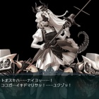 『『艦これ』、２０２５年秋イベントＥ２甲（ゲージ３削り）』の画像