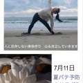 心身がゆっくりと じっくりと整う 陰ヨガ＆キリヨガ®♪
