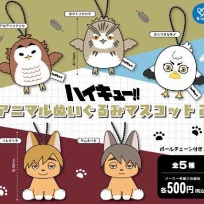 劇場版 呪術廻戦 0 おまんじゅうにぎにぎマスコット : アニメ＆漫画