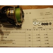 リールのメンテナンス