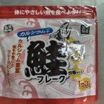 ぺん太郎の株主優待　たんまりな日常