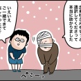 英語力ゼロ人間がアメリカに行くとこうなる⑰