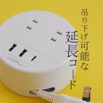 シンプルライフ × シンプルスタイル