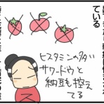 英国紳士と国際結婚＠ロンドン