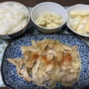 スパイス変える？