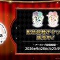 765AS有識者｢ミリ14thBD発売しろアンケート送りまくれ！数字が大事！｣