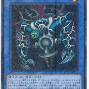 遊戯王OCG】初期のパックの思い出 : スターライト速報 -遊戯王