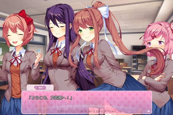 ゲームログブック Doki Doki Literature Club ドキドキ文芸部