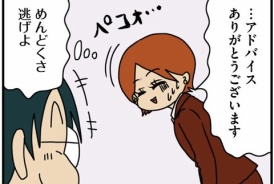 livedoor