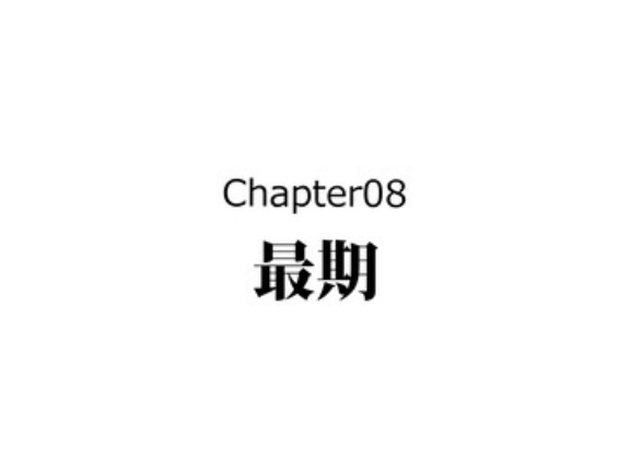 【完】義姫の生涯～伊達政宗の母、交渉術で息子を守る～