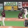 【vs楽天】日ハム中田、第20号ソロホームラン！！！！！