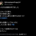 バンドワゴン効果 ―― "みんな" という作りゴト