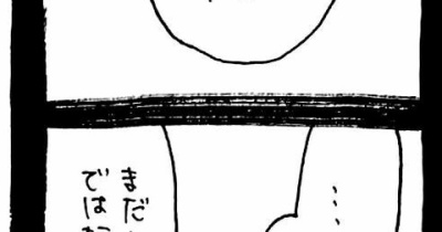 完璧家族の裏の顔685