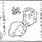 ぷにんぷファミリー 前川さなえオフィシャルブログ（旧：ぷにんぷ妊婦）