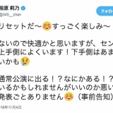 指原莉乃が通常公演に出演するとなにかある!?