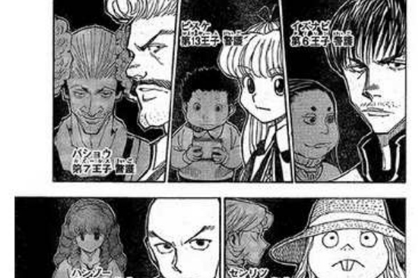 アニソン速報 16