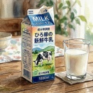 牛乳パックの謎