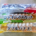 Pascoサンドロール