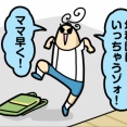 母の声、届かず