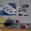 [【7/17～7/27】 県立情報テクノロジー大学校・産業技術専門学院ものづくり企画展 ]のご案内！