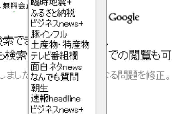 何か開発するブログ