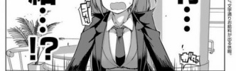 有給ちゃんと取ってる？