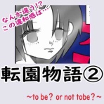 ぷよぷよまるまるぷよ丸さん