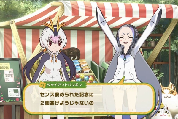 けもフレ３ ジャイペン先輩の中の人がサトシってマジなのだ ミナミコアリクイ速報ーけもフレ３まとめー