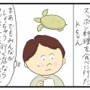 Kちゃんと　よもやま話③(全7話)